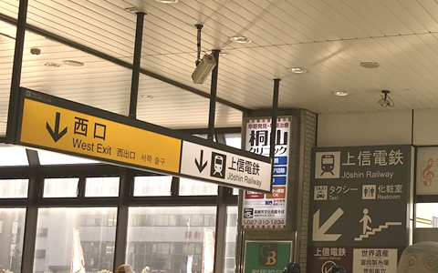 高崎駅からの徒歩経路・参考写真01